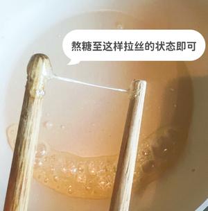 益气补血红豆汤的做法 步骤7