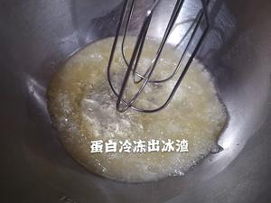 红枣蛋白溶豆?养胃补血❗适合十个月以上宝宝的做法 步骤9