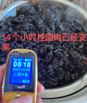 纯手工自制气血双补的玉灵膏，古法养血秒方。的做法 步骤12