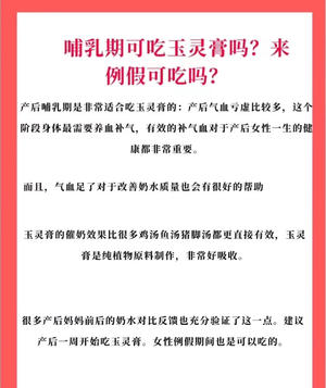 纯手工自制气血双补的玉灵膏，古法养血秒方。的做法 步骤31