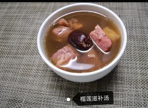 夏日臻品 滋补榴莲汤 清热去火 补血益气的做法 步骤4