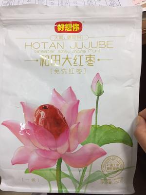 益气补血红枣茶的做法 步骤1