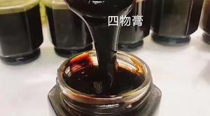 调经补血四物膏的做法 步骤8