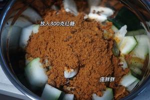 清凉?消暑 降火 刮油祛水肿古早味冬瓜茶?的做法 步骤2