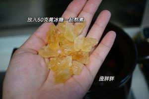 清凉?消暑 降火 刮油祛水肿古早味冬瓜茶?的做法 步骤6