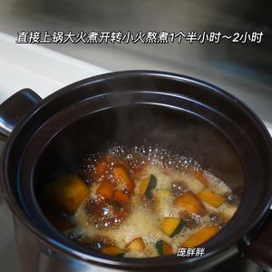 清凉?消暑 降火 刮油祛水肿古早味冬瓜茶?的做法 步骤5