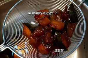 清凉?消暑 降火 刮油祛水肿古早味冬瓜茶?的做法 步骤8