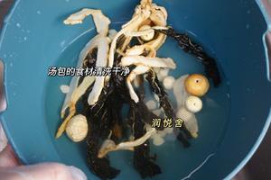 广东家常老火靓汤?菜干猪健肉下火滋阴降火汤的做法 步骤3