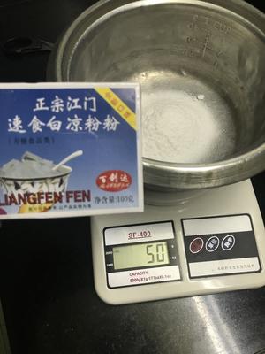 罗汉果菊花清热饮的做法 步骤4