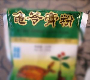 黄栀子龟苓膏 桂花黄栀子龟苓膏 夏日清火甜品的做法 步骤1