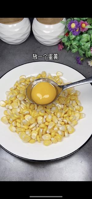 ?玉米新吃法，大朋友和小朋友都爱吃的金沙玉米粒，你一定要学会❗️的做法 步骤3