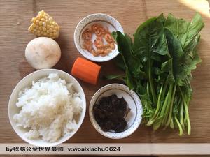 儿童餐—五彩时蔬炒饭（解决孩子不吃蔬菜）的做法 步骤1