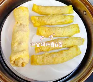 宝宝蛋皮肉卷儿童肉蛋卷 婴幼儿鸡蛋肉卷《一岁以上宝宝辅食》卷尖 蒸鸡蛋皮卷肉午餐肉的做法 步骤13