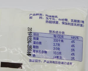 做了n次，终于做出了味道浓郁口感最像市售棒棒奶酪的奶酪棒！的做法 步骤3