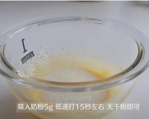 网红宝宝辅食：溶豆花花的做法 步骤2