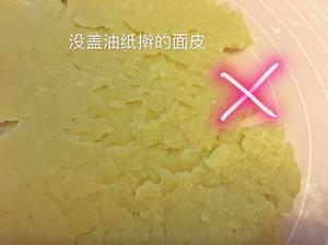 ［记录］亲子卡通饼干（儿童,新手适合）的做法 步骤11