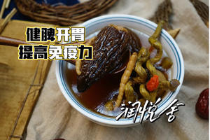 羊肚菌太子参儿童成长汤的做法 步骤7
