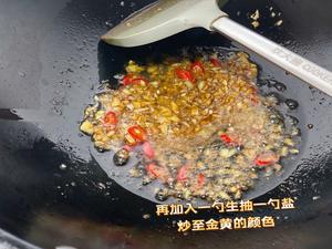 不用蒸的蒜蓉粉丝娃娃菜的做法 步骤7