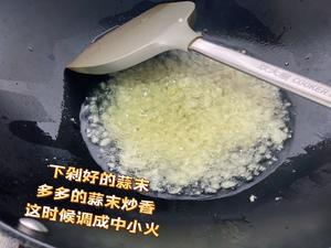 不用蒸的蒜蓉粉丝娃娃菜的做法 步骤5