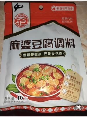 儿童版 麻婆豆腐的做法 步骤4