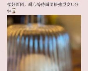 小美儿童八珍糕的做法 步骤12