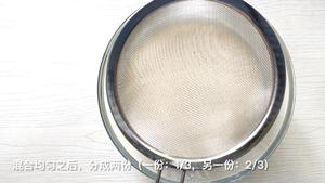 六一儿童节-巨大版雪糕蛋糕-童年回忆放大版的做法 步骤5