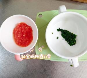 吃一次就爱上的宝宝辅食！西红柿菠菜细汤面（10个月以上婴幼儿辅食）宝宝蔬菜面条！的做法 步骤4