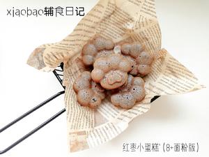 简单易做宝宝辅食｜补铁红枣蒸糕的做法 步骤10