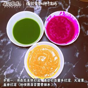 婴幼儿辅食之果蔬花朵迷你饺子的做法 步骤2