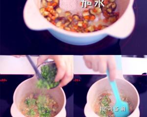 手工婴幼儿辅食课堂时蔬打卤面适合月龄:10m+的做法 步骤9