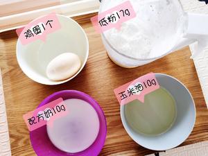 无糖无奶油宝宝生日蛋糕的做法 步骤1
