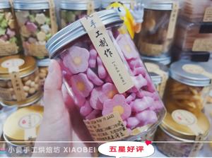 颜值超高的?小花花朵溶豆（适合十个月以上宝宝）的做法 步骤24