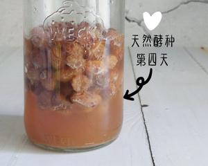 天然酵种宝宝's Life的做法 步骤4