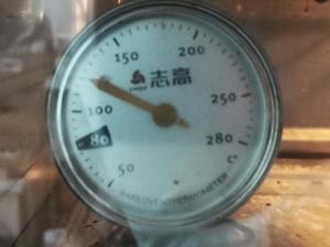 圣诞老人蛋糕8寸的做法 步骤8