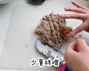 挪威海鲜|㊙️日本人长寿秘密⁉️青花鱼味噌汤的做法 步骤3