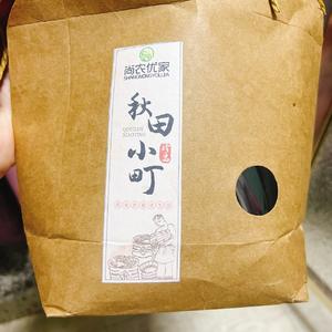 料多多皮蛋猪杂生滚粥！的做法 步骤2