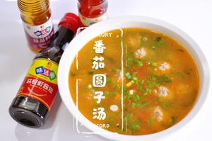 番茄圆子汤的做法 步骤13