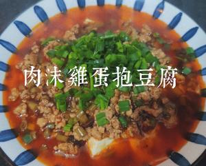 老人小孩都爱！肉沫鸡蛋抱豆腐的做法 步骤4