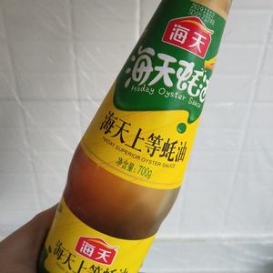 鲜虾番茄面（老人食）的做法 步骤13