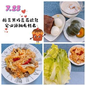 一个月的减脂餐（哺乳后期）的做法 步骤23