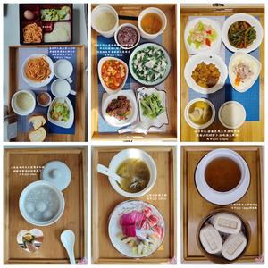 月子饮食和产后心路历程‖Jun沙巴上海囡的做法 步骤12