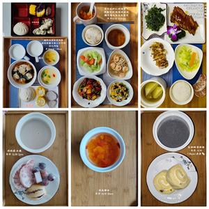 月子饮食和产后心路历程‖Jun沙巴上海囡的做法 步骤19