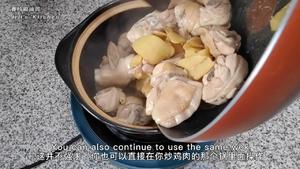 不加水的姜片麻油鸡。不仅仅是月子餐的做法 步骤6