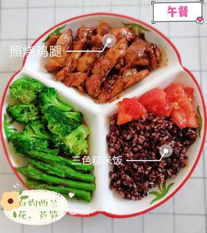 产后减脂三餐，亲测15天瘦7斤，每天吃饱饱的做法 步骤5