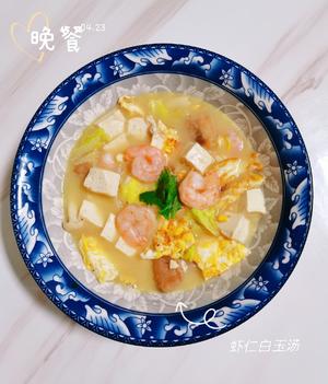 产后减脂三餐，亲测15天瘦7斤，每天吃饱饱的做法 步骤34