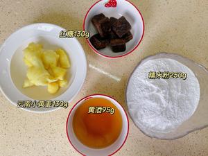 月子期佳品|?闽南姜裸的做法 步骤2