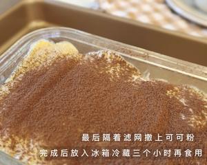 小孩和孕妇都可以放心吃的提拉米苏蛋糕（不用烤箱）的做法 步骤11