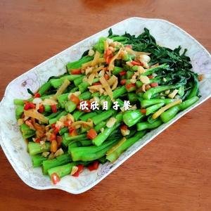 月子餐【排调补养】的做法 步骤78