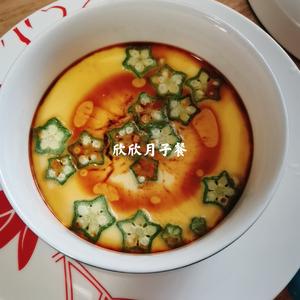 月子餐【排调补养】的做法 步骤122