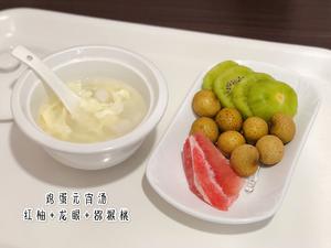 月子餐·紀錄「更新ing」的做法 步骤10